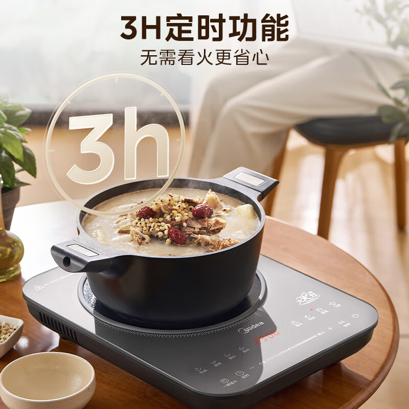 美的(Midea)铂钻系列 家用电磁炉 3000W大功率 电磁灶火锅炉 爆炒电磁炉 定时功能 MC-E30BD51