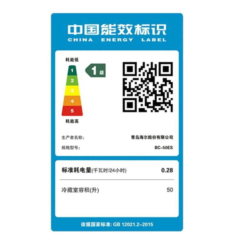 海尔50升bc-50es 冰箱海尔家用冰柜小冰箱 迷你型单门冰箱直冷 一级能