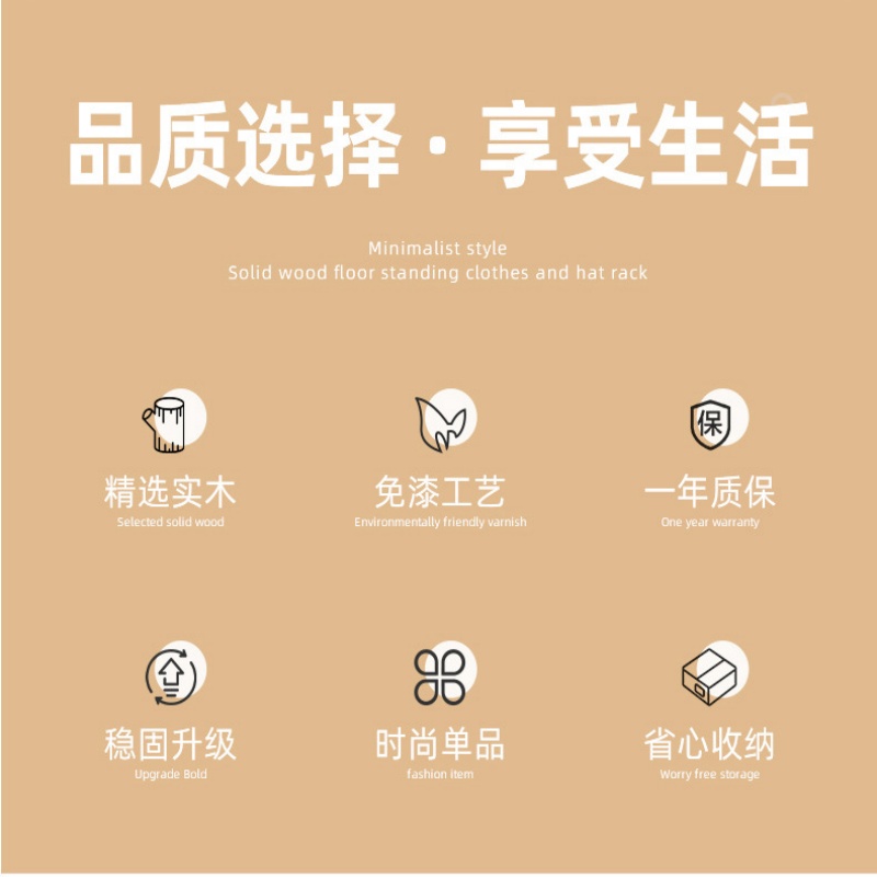 伊洛源衣帽架 高167cm 个高清大图