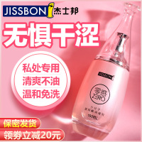 [基础套餐]8000D小分子玻尿酸润滑剂+旅行装*2·