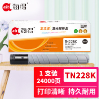海得TN228K墨粉盒TF-TN228K黑色大容量24K适用柯尼卡美能达bizhub TN229 C226i C286i