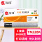 海得TN228K墨粉盒TF-TN228K黑色大容量24K适用柯尼卡美能达bizhub TN229 C226i C286i