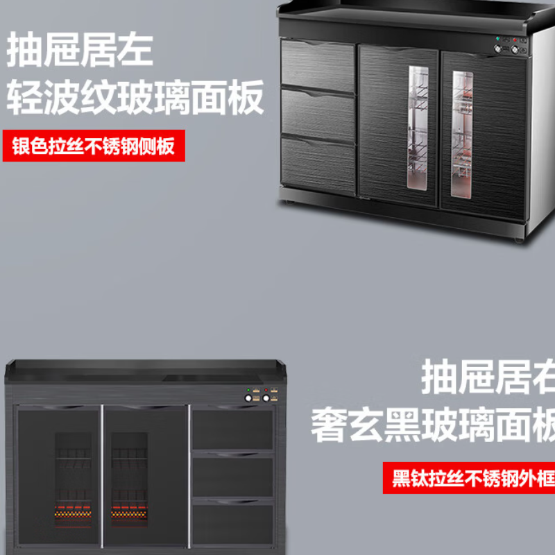 喜莱盛商用茶水消毒柜ZTP150-X60中温红外臭氧单门黑钛拉丝无磁不锈钢消毒碗柜高清大图