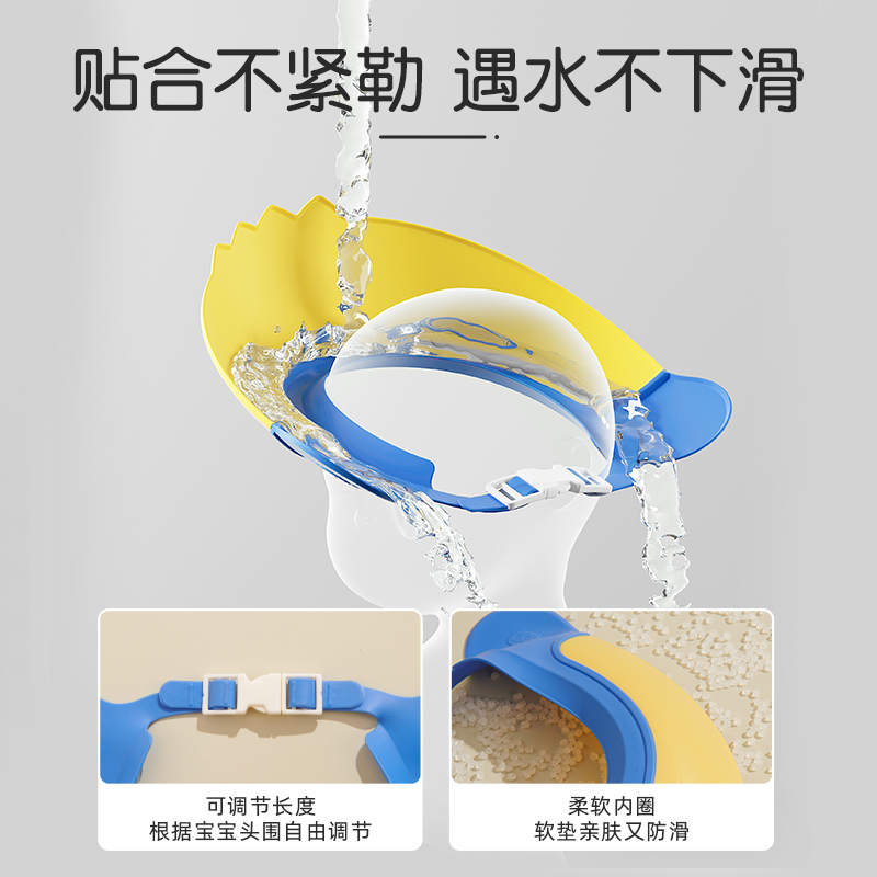 Protefix宝宝洗头神器儿童挡水帽婴儿洗头发小孩洗澡浴帽防水洗发帽子2255