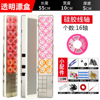 鱼漂盒三层多功能大容量主线子线盒闪电客浮漂盒套装三合一收纳渔具用品