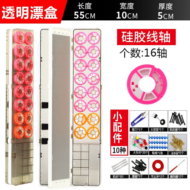鱼漂盒三层多功能大容量主线子线盒闪电客浮漂盒套装三合一收纳渔具用品
