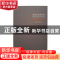 正版 中国艺术研究院教育成果作品集:版画 摄影 雕塑卷 韩子勇主