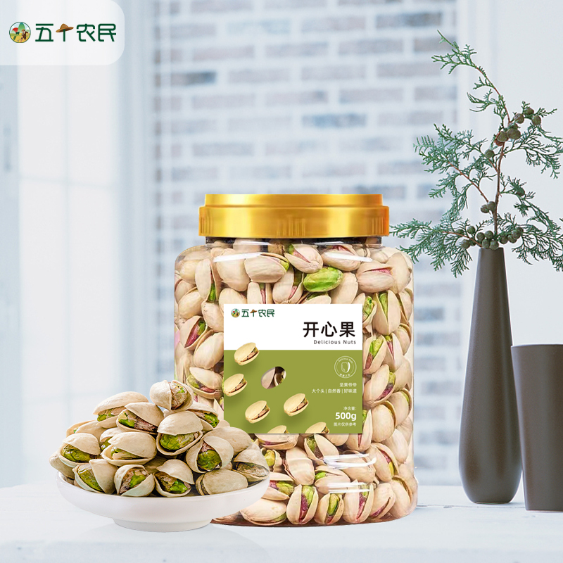 五个农民坚果开心果盐焗味500g罐装炒货特产大颗粒原色无漂白高清大图