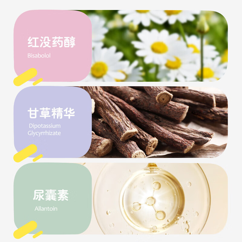 贝亲 儿童全身保湿乳 (元气雪松香) 180ml IA281高清大图