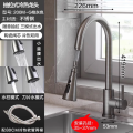 四季沐歌厨房五金龙头 冷热枪灰抽拉/三模出水/360°旋转
