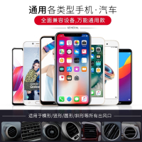 新款车载出风口手机支架汽车用品车内改装饰专用北京现代名图朗动领动 深空黑第三代升级★重力感应 抖音