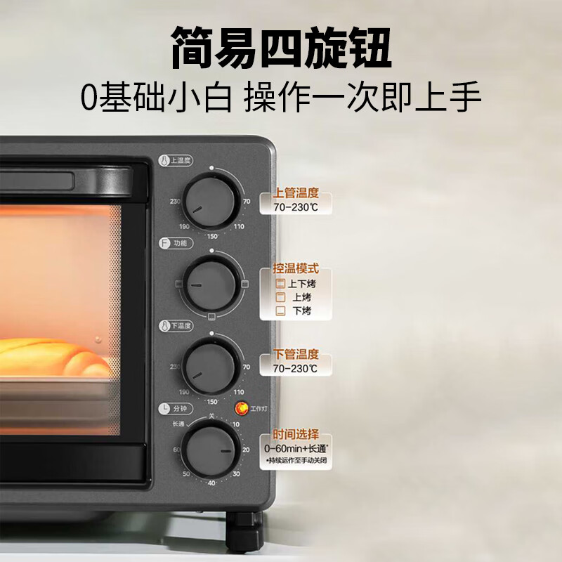 美的(Midea)30L空气炸烤箱 PT30X5高清大图