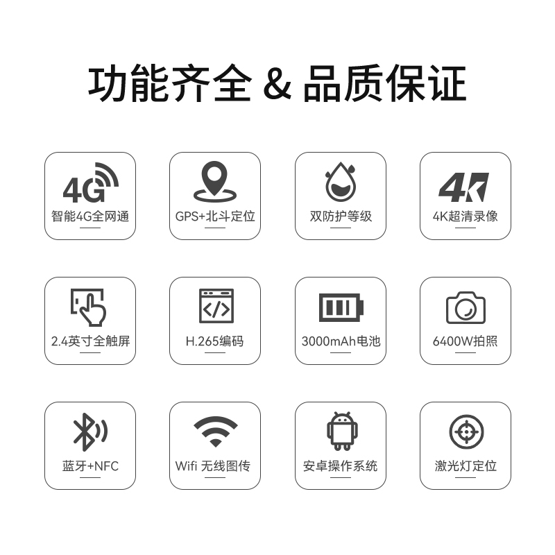海信(Hisense)DSJ-HIS07A1智能作业记录仪4K高清 512G 6400W红外夜视4G网络WiFi版