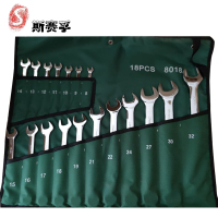 斯赛孚SF-BS-KT12开口扳手12件套装