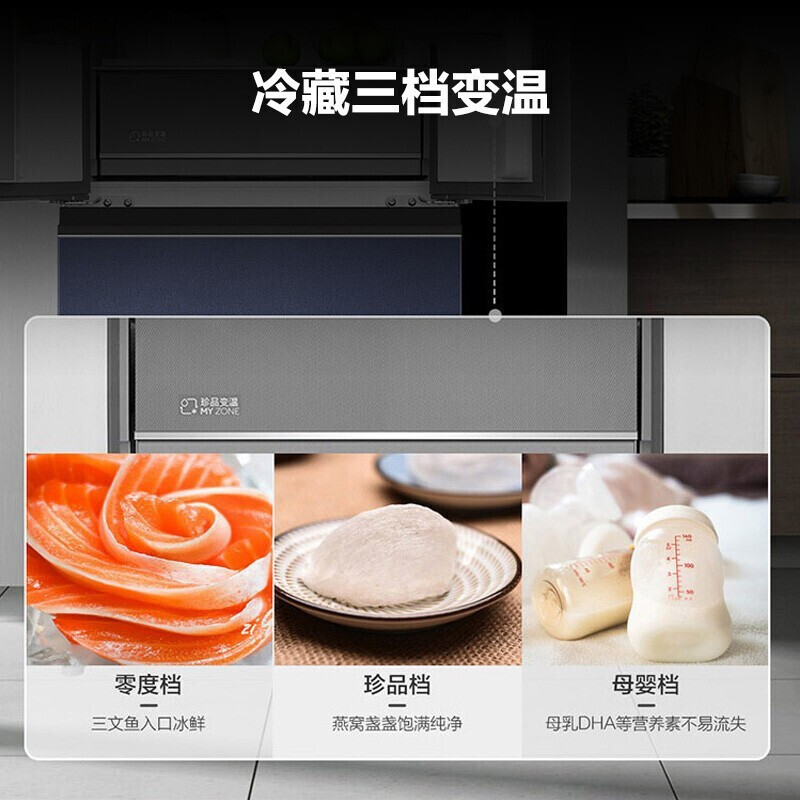 海尔零嵌入冰箱四开门410升变频一级能效风冷无霜零嵌入法式多门冰箱 晶釉 410升0嵌入+三档变温+植萃净味+彩晶