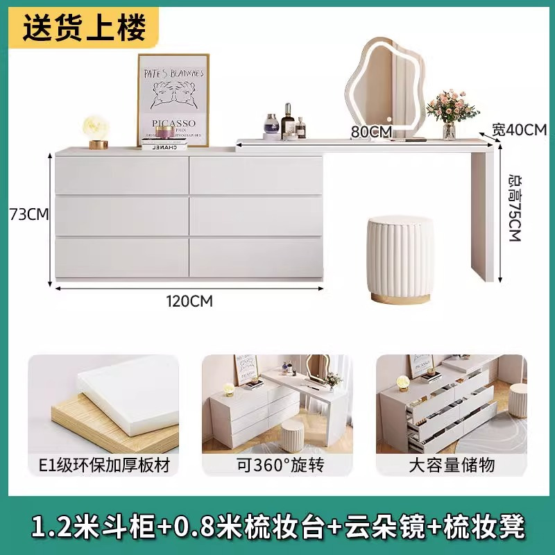梳妆台卧室书桌斗柜一体现代简约网红轻奢小户型奶油风伸缩化妆桌