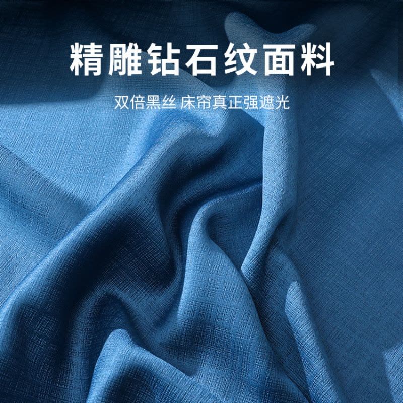 海亚森 TK-5076 全遮光床帘蚊帐宽0.9m*长1.9米*高1.1米 雾霾蓝图片