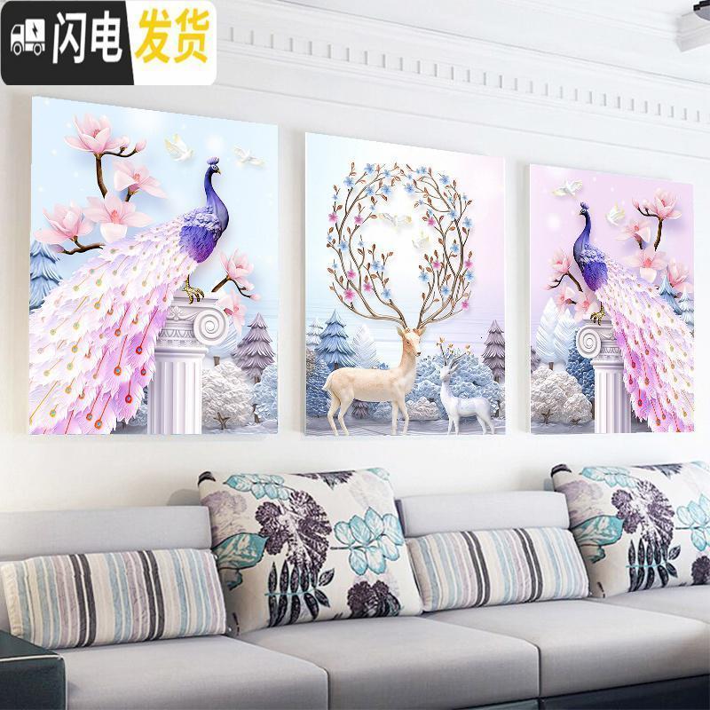 三维工匠5D钻石画满钻2019新款客厅三联画孔雀麋鹿十字绣 [三副一套/全满钻]240*110CM(炫彩异形钻+魔方圆钻