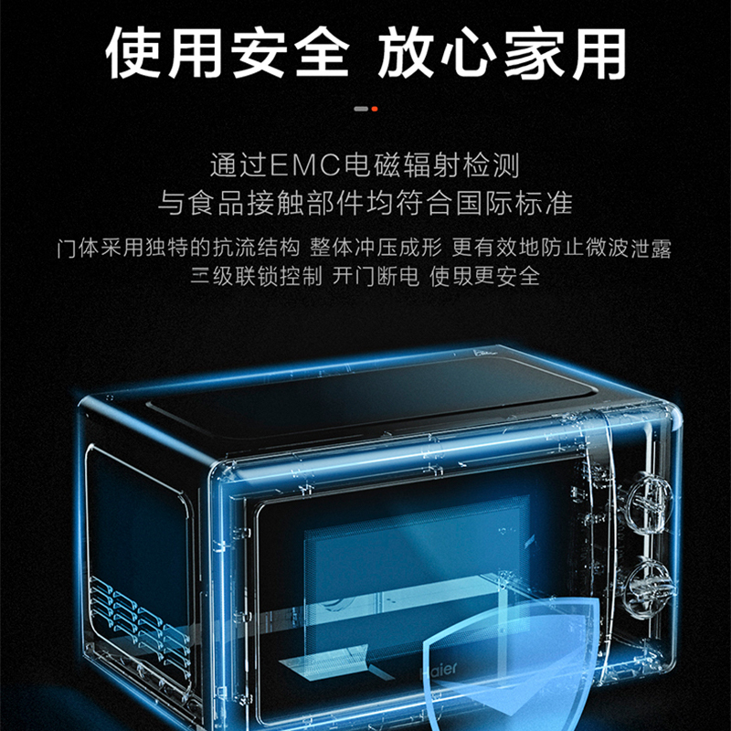 海尔20L家用微波炉360°转盘加热 旋钮调控 简单便捷MZC-2070M1升级款