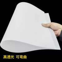 美瑞欧 亚克力扩散板122x244x0.5cm 单面乳白色磨砂 定制 （单位：张）货期4天