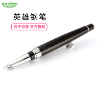 HERO英雄钢笔 98 铱金笔(半明尖)1支装0.5mm学生商务办公用墨水笔