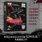 [M]恶魔之家-9787572613593