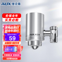 奥克斯T2不锈钢水龙头净水器(1机1芯)台式前置净水机家用厨房过滤器自来水可视化可清洗滤芯