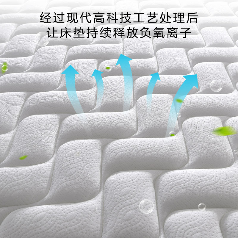 [咨询送枕头]慕思 负离子 进口原液天然乳胶床垫独袋弹簧 单双人家用床垫 氧睡