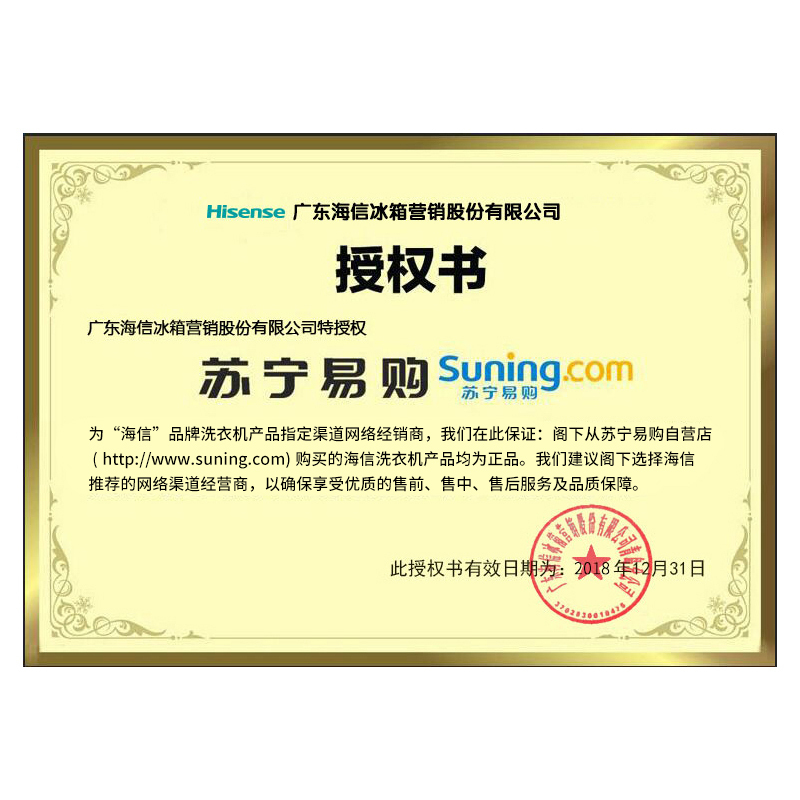 海信(Hisense)XQG100-TH1406FYG 10公斤洗烘一体变频滚筒洗衣机 智能暖衣 APP控制(金色)