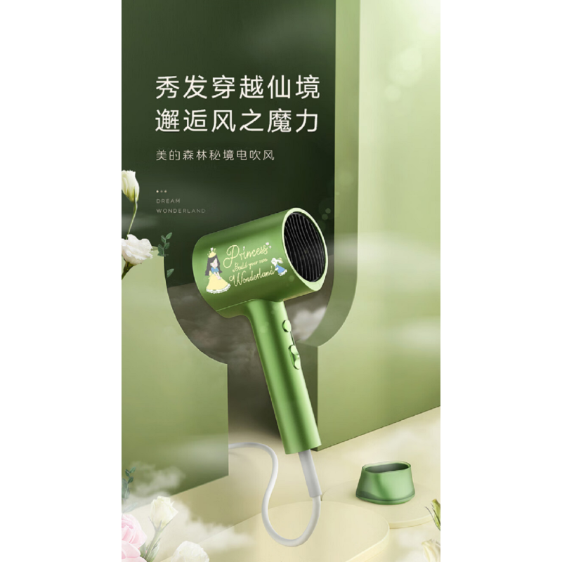 美的 MB-AJ0502 吹风机 8000万负离子电吹风吹风机家用速干护发吹风筒 (单位:个)