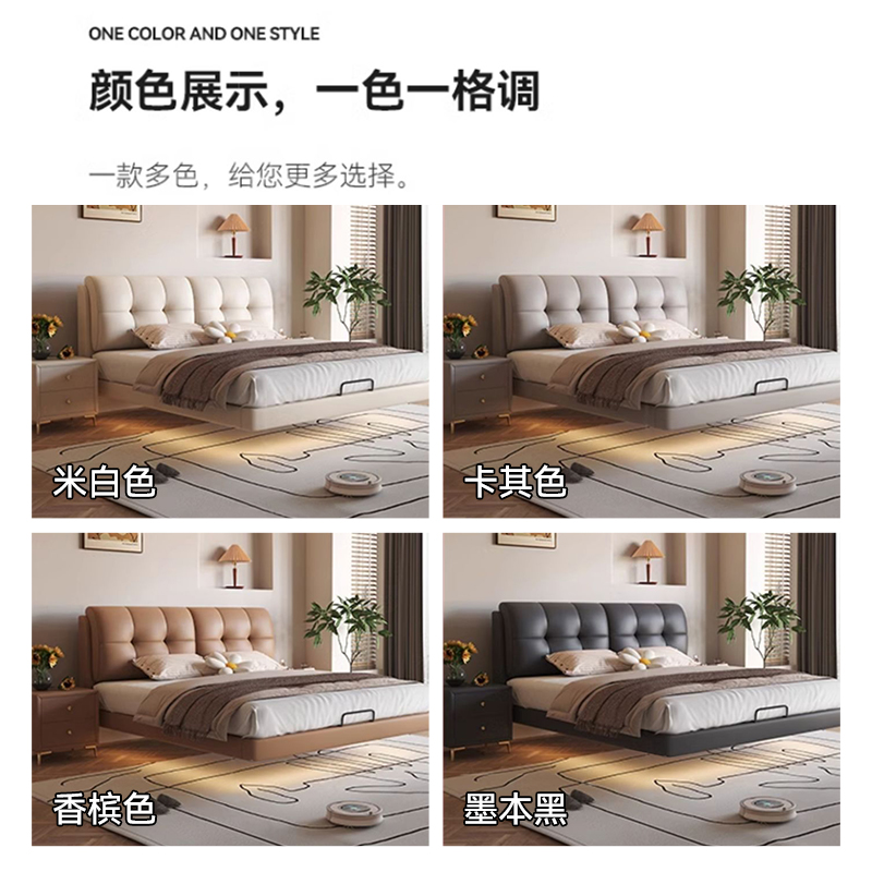 欧梵森北欧奶油风高端真皮床带感应灯悬浮床轻奢主卧软包云朵床双人床高清大图