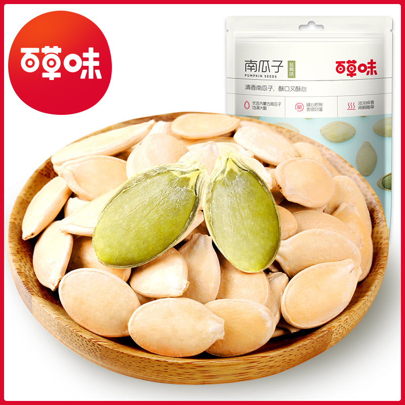 【农家南瓜子160g】坚果炒货零食干果 南瓜籽瓜子