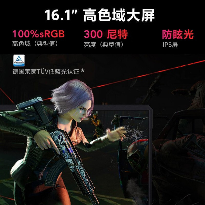 小米Redmi G16.1英寸2021款红米游戏本144Hz电竞屏拯救者笔记本电脑i5-11260H RTX3050 32G 2T PCIe高速固态 4G独显 高色域 定制