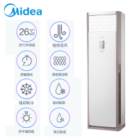 美的（Midea）空调定频单冷大3匹立柜式空调柜机 3级能效家用静音冷静星系列KF-72LW/N8Y-PA400(D3)