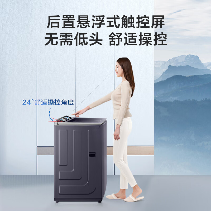 海尔(Haier)MS100-BZ568H 云溪波轮洗衣机全自动家用[净界R1·ME]10公斤后控 精华洗 免清洗双力动