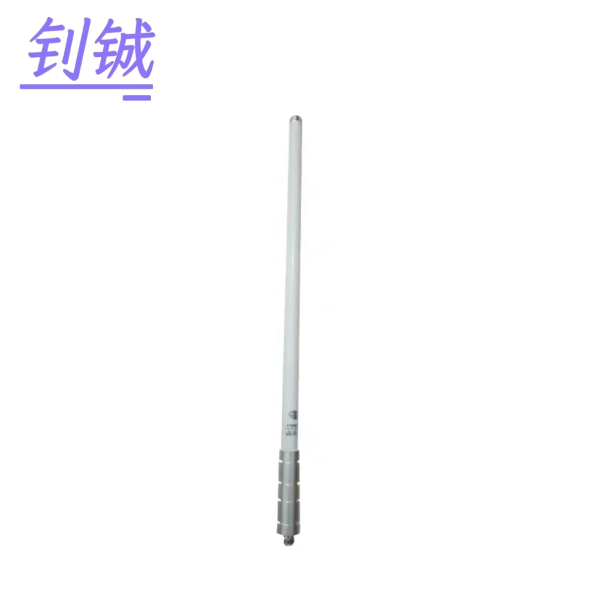 钊铖 定向天线玻璃钢天线高增益400-970MHz/套高清大图