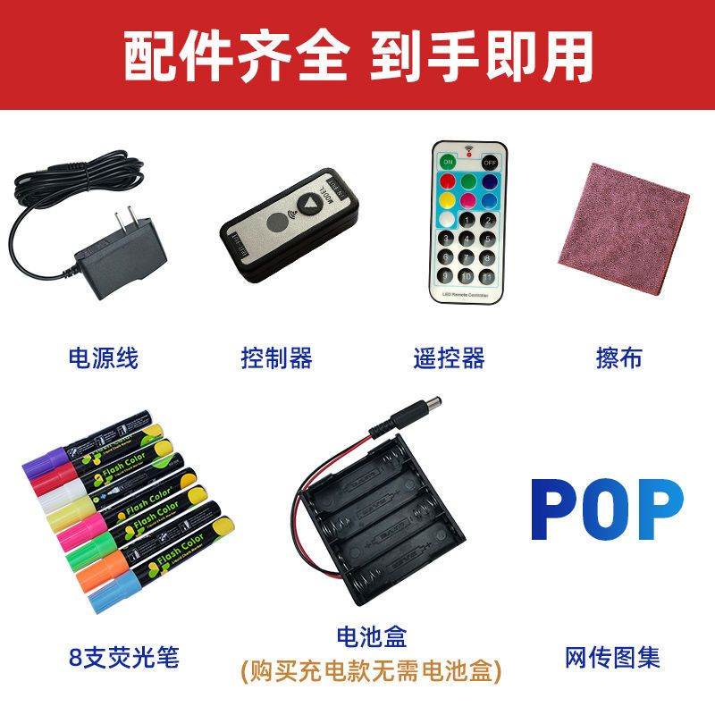 商用电子荧光板店铺广告led发光黑板荧光屏手写立式写字板留言