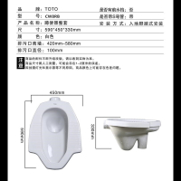东陶(TOTO)蹲便器CW7BCW8RBDC603VLFR冲洗阀蹲坑带水箱蹲厕工程大便器