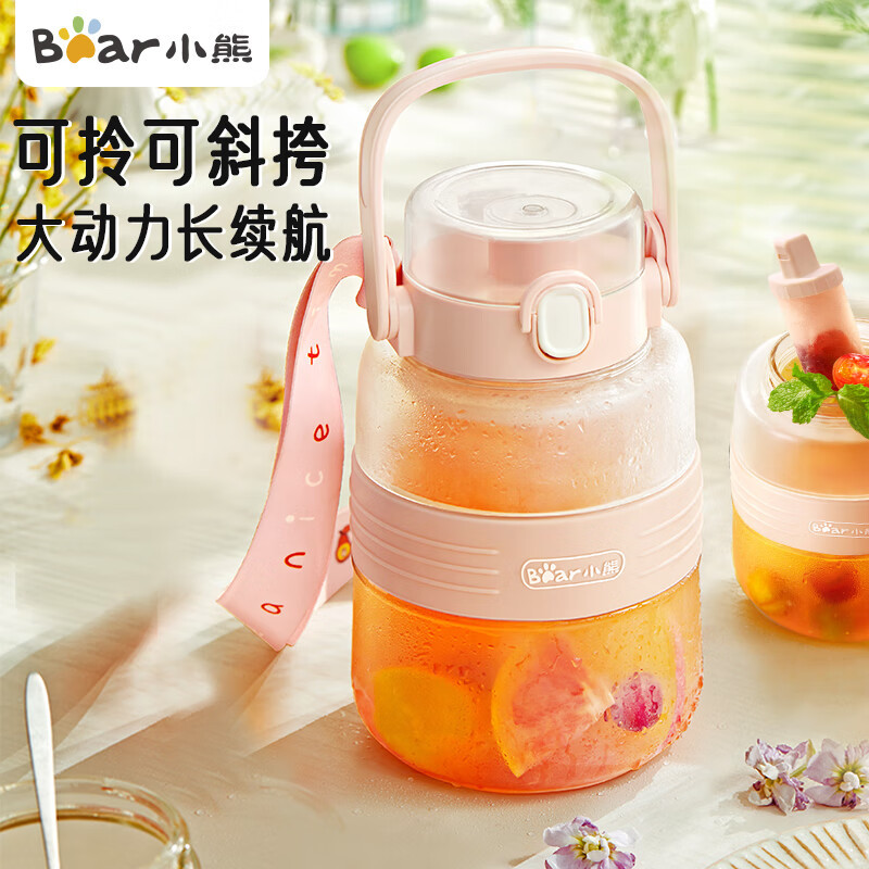 小熊(Bear)榨汁机 家用便携式榨汁杯 无线充电果汁机 户外随行杯果汁杯 12叶刀秒碎冰 小型榨汁桶LLJ-P10X5高清大图