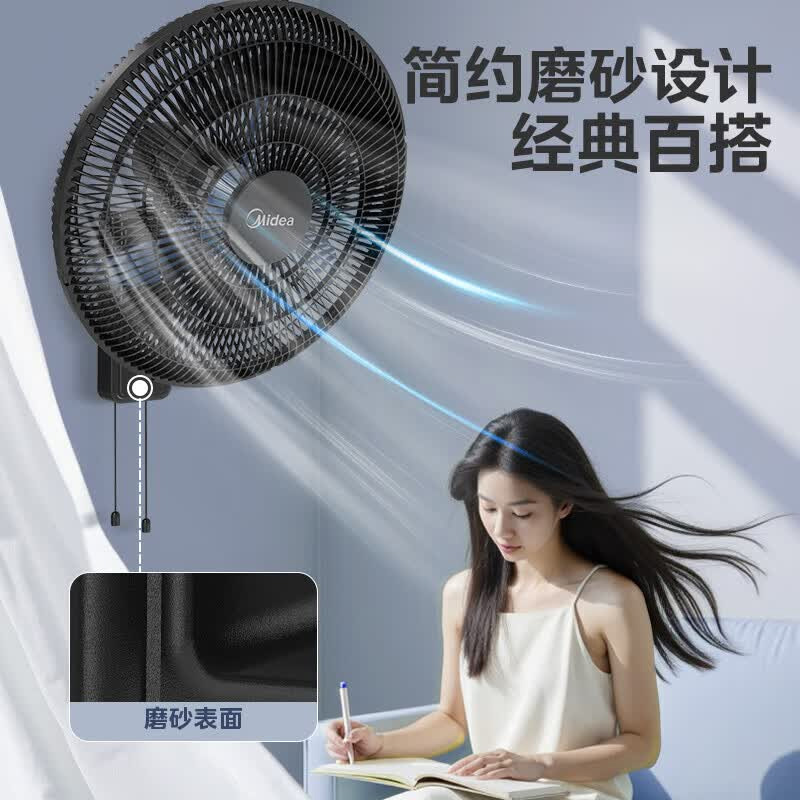美的壁扇FW45-23E大广角送风随处清凉加密网罩高清大图