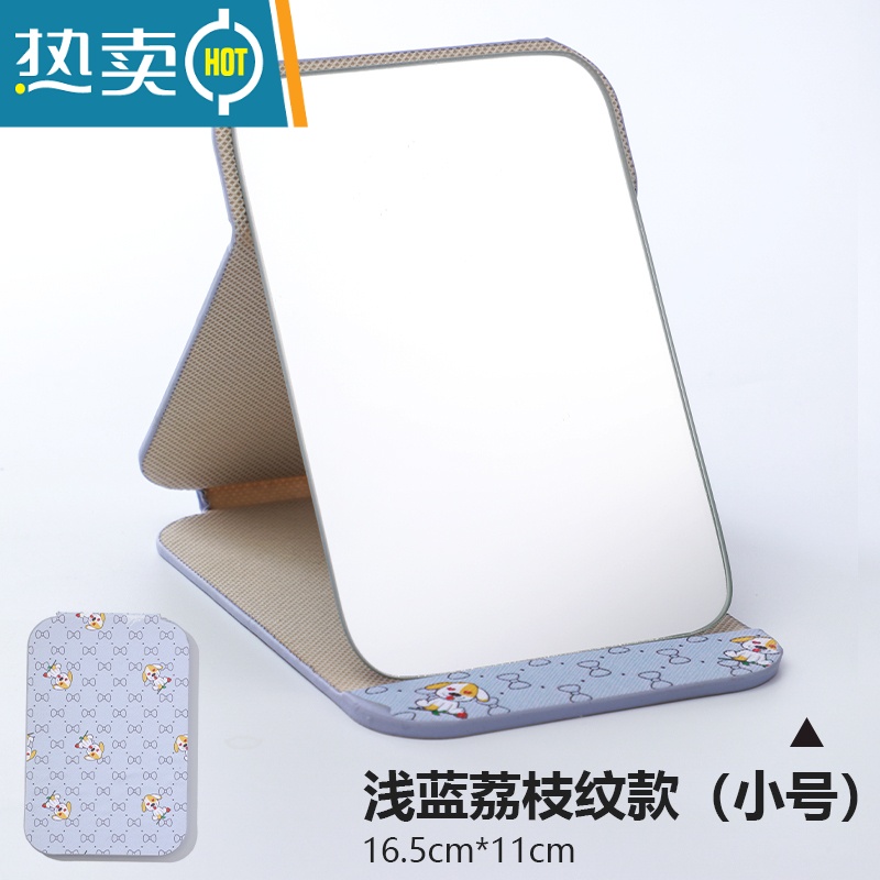 敬平折叠镜子化妆镜台式桌面可立家用小型便携办公室学生宿舍大号翻盖 小狗浅蓝(小号)便携式用镜