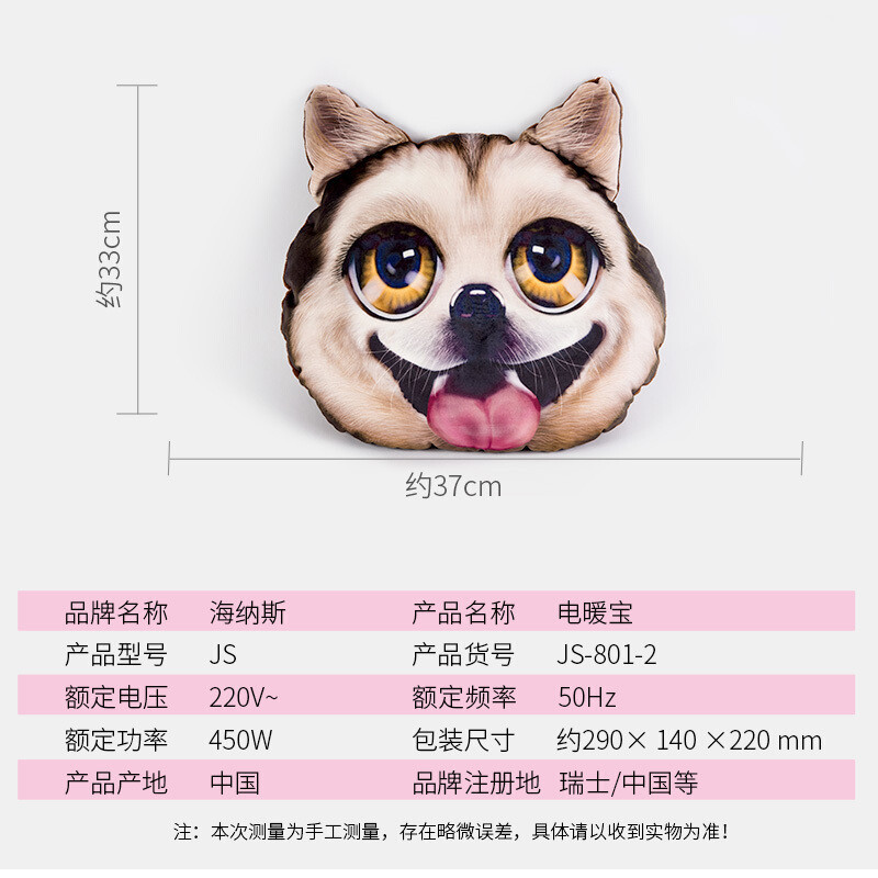 海纳斯(HANASS)暖手器充电加热电热水袋暖腿暖肚子暖肩膀暖宝宝敷肚子办公室暖 手宝便携式学生