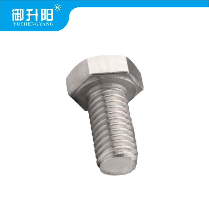 御升阳 304不锈钢外六角螺栓 螺丝 M4X12 4.8级强度 /个高清大图