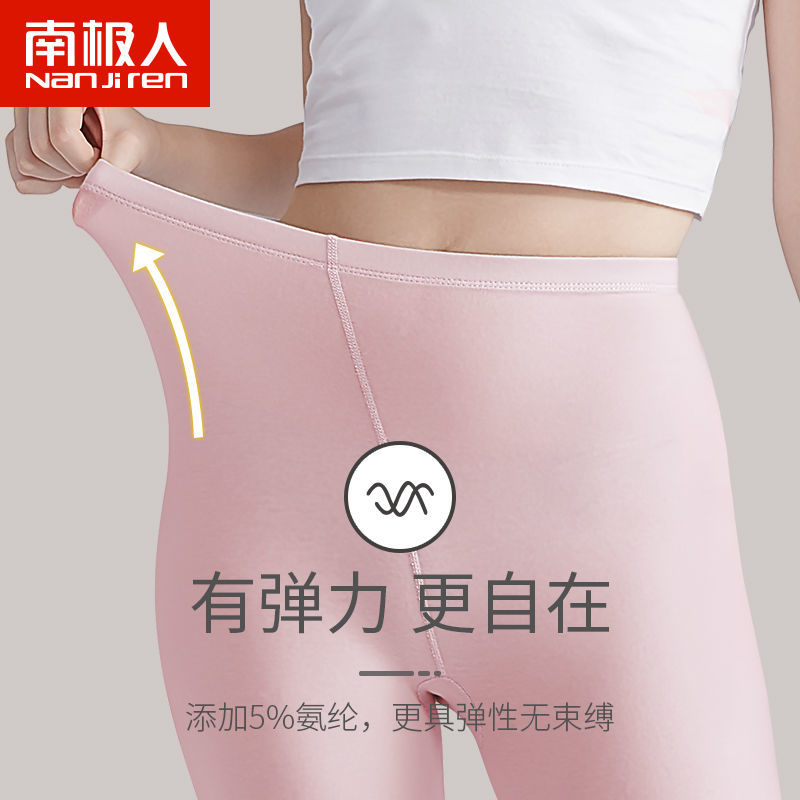 秋裤女学生韩版秋冬季防寒保暖裤弹力显瘦打底裤线裤女高清大图