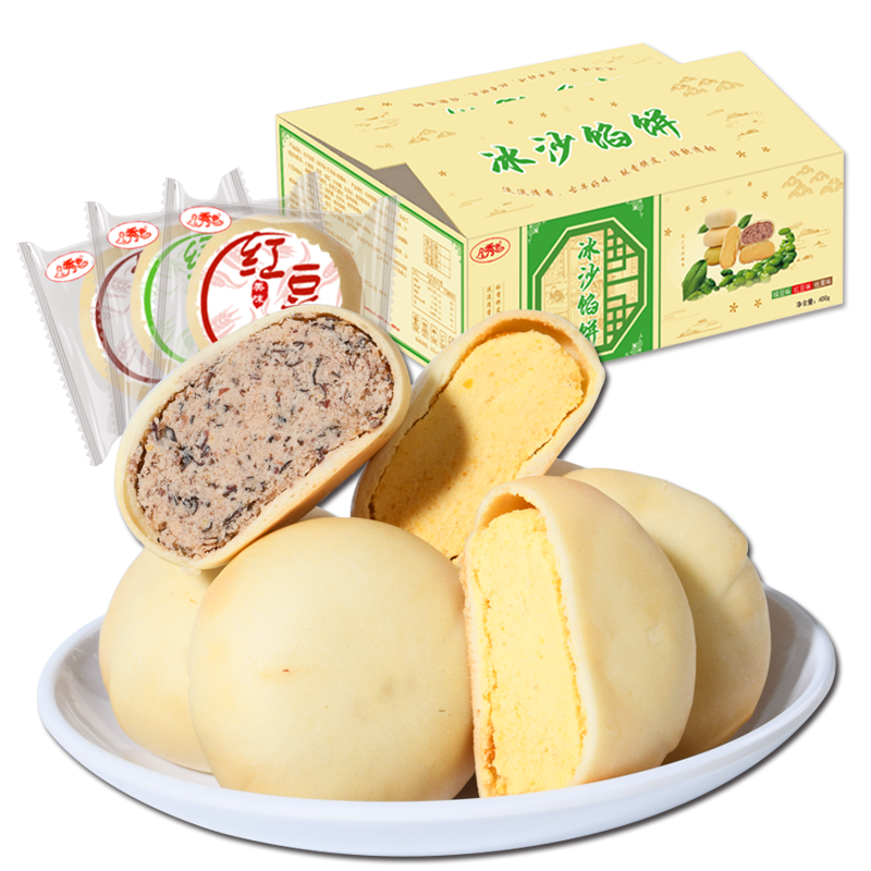 凡秀色绿豆饼整箱红豆饼厦门馅饼营养早餐蛋糕点心网红板栗饼休闲零食品