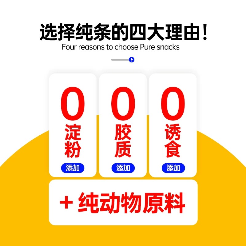 阿飞和巴弟宠物零食猫用湿粮包鹌鹑配方纯条(袋)*3袋高清大图