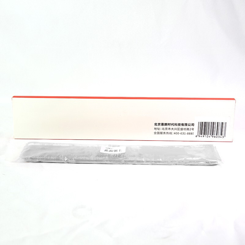惠朗(huilang)智能印章监控仪大海绵不带印油 HL-6056