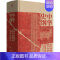 [正版]中华史纲 从传说时代到辛亥革命钱穆弟子李定一教授社科历史中国通史入门经典书籍李定一 著地方史志/民族史志wxfx