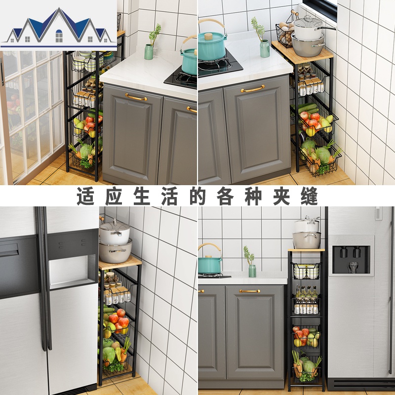 厨房多功能置物架落地多层缝隙架子锅具边角架冰箱橱柜夹缝收纳架 三维工匠高清大图