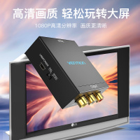 威迅(VENTION)HDMI转AV转换器 数字高清转3RCA音视频色差线 AEEB0